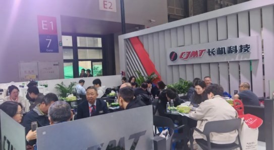 CCMT2026展会快讯（四）